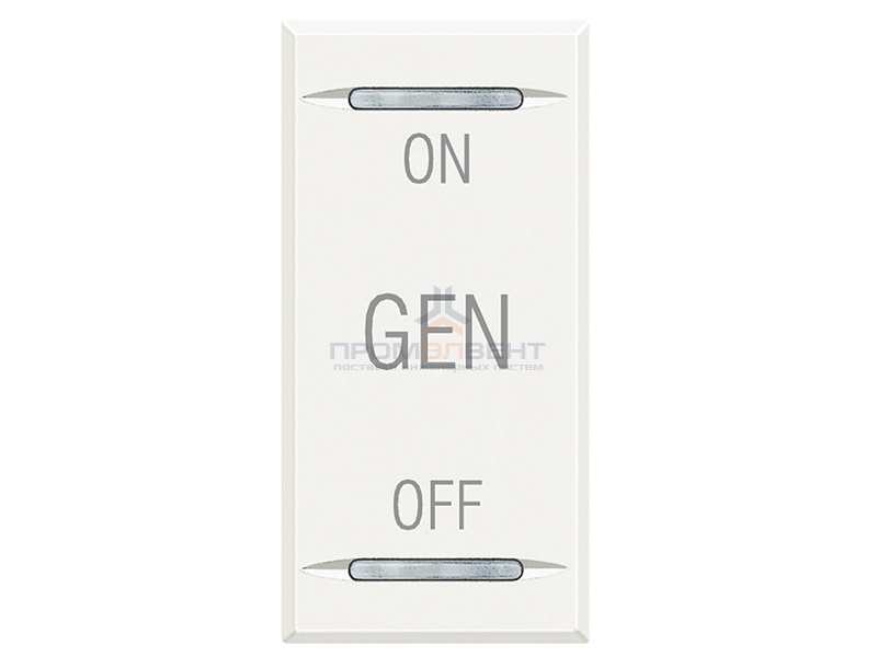 Axolute Клавиши с символами для системы автоматизации для 2 функций - 1 модуль, ON-OFF-GEN, цвет бел