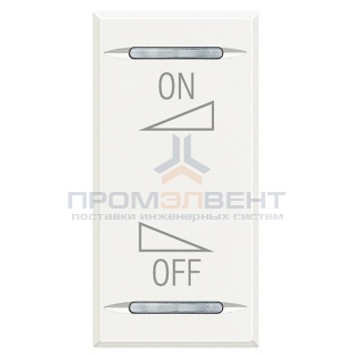 Axolute Клавиши с символами для системы автоматизации для 2 функций - 1 модуль, регулировка ON-OFF,