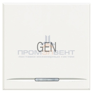 Axolute Клавиши с символами для системы автоматизации для 1 функции - 2 модуля, GEN, цвет белый