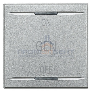 Axolute Клавиши с символами для системы автоматизации для 2 функций - 2 модуля, ON-OFF-GEN, цвет алю