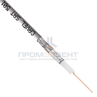 Кабель коаксиальный Cavel SAT 501, CU 75 Ом [бухта 150м]