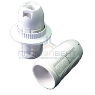 Патрон Е14 с прижимным кольцом белый