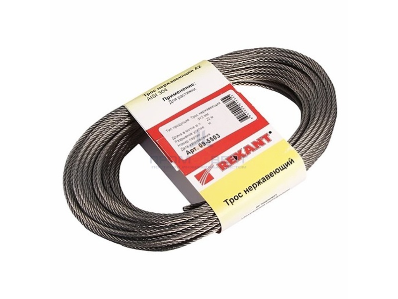 Трос нержавеющий d3мм, моток 20 метров